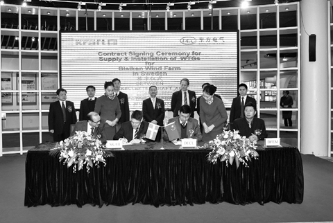 东方电气成功签约瑞典风电项目设备成套合同