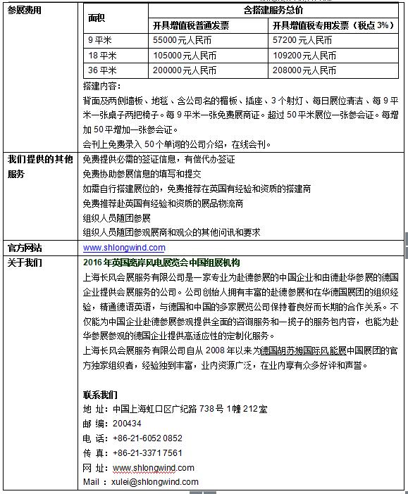 QQ截图20170217142725
