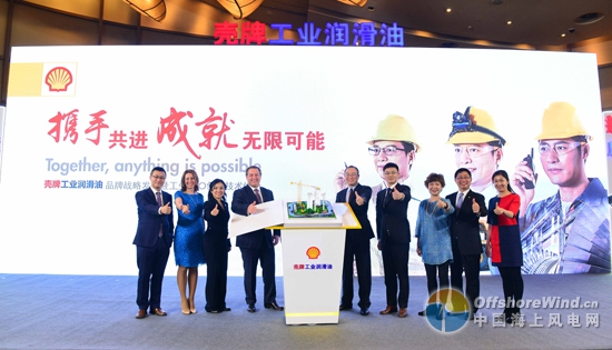 6、壳牌发布TCO白皮书力促行业降本增效