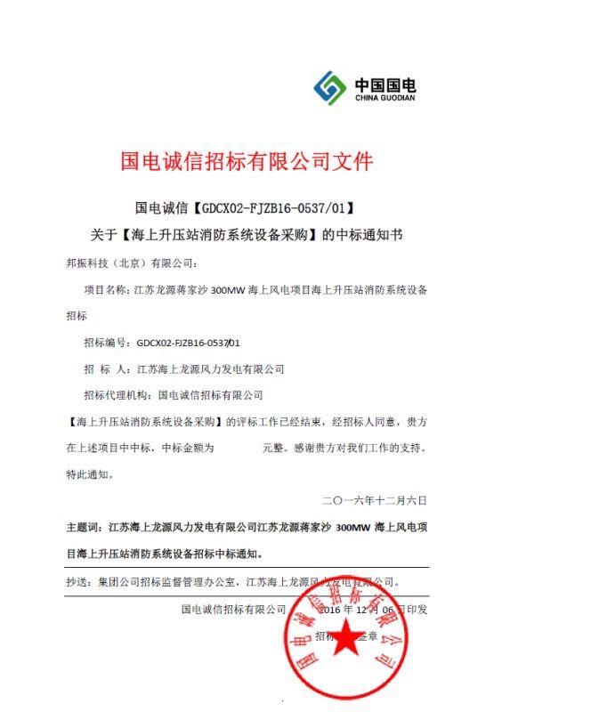 QQ图片20170413092605