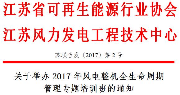 QQ截图20170621142621