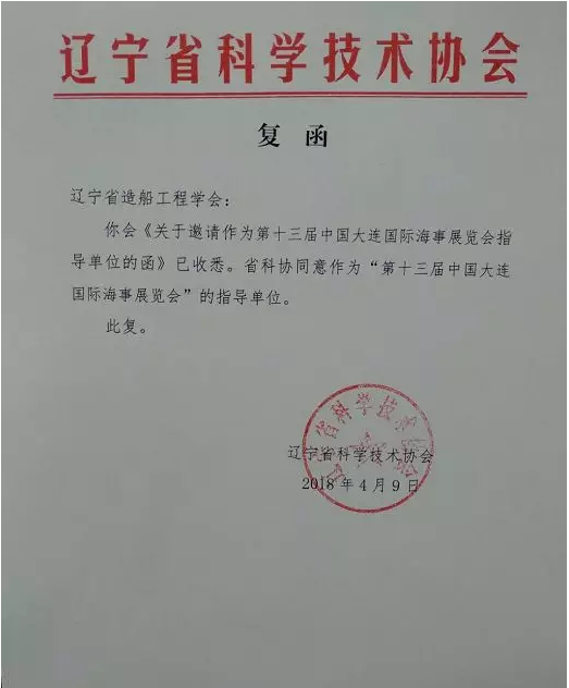 QQ图片20180427103101