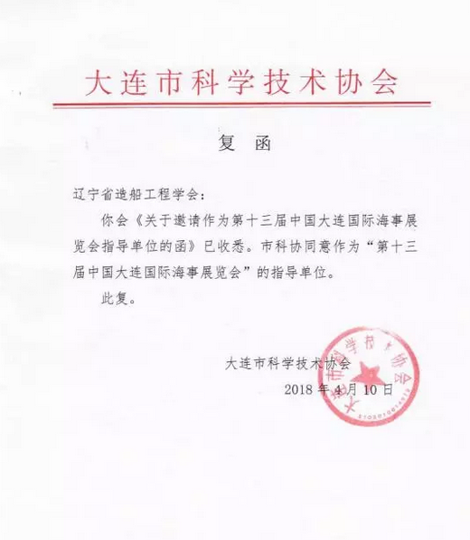 QQ图片20180427103124